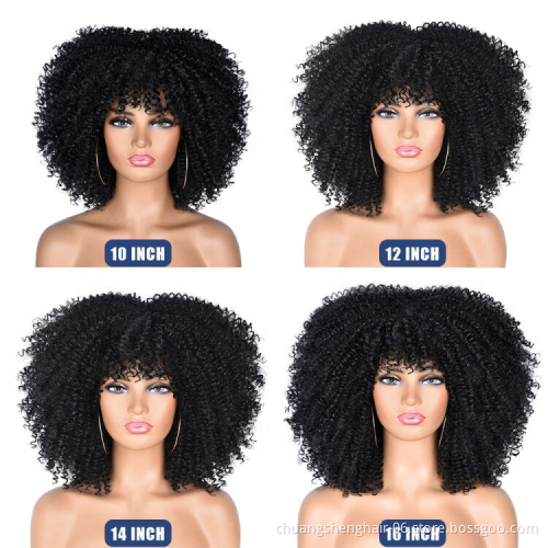 24 natural color availble accept customization black brown blonde short hair wig synthetic for black women synthetic curly wigs
